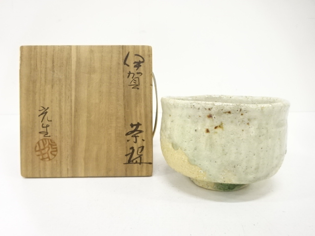 ス*コ様 伊賀焼 松本央 桃青窯 茶碗 茶道具 骨董品 838